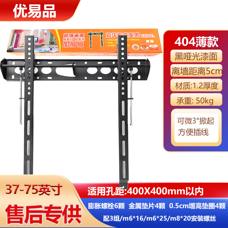 Universal WH404604 elevated rack