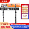 Universal WH404604 elevated rack