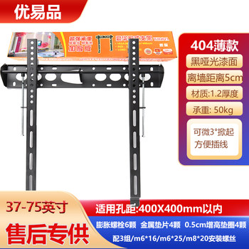 Universal wh404604 elevated rack