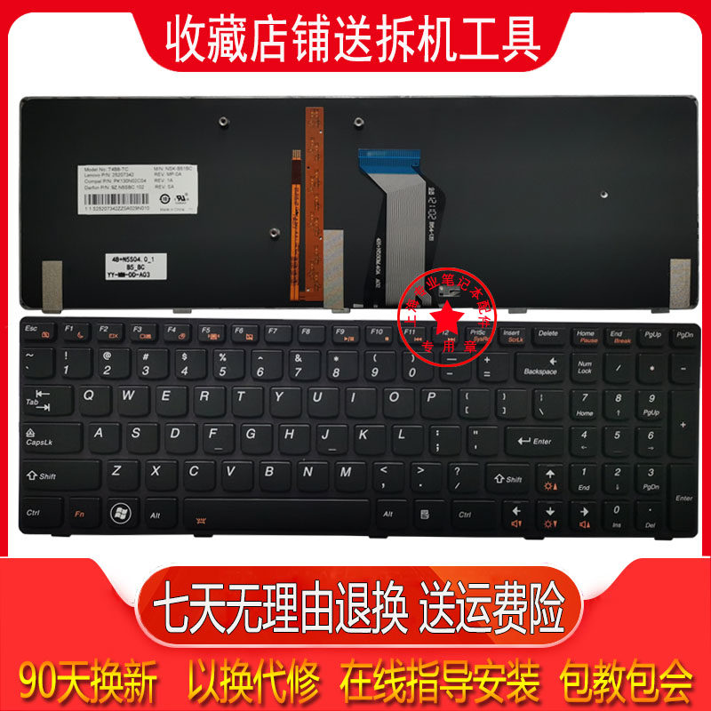 Suitable for Lenovo IdeaPad Y580 Y580N Y580N Y580A Y580A built-in keyboard with backlight