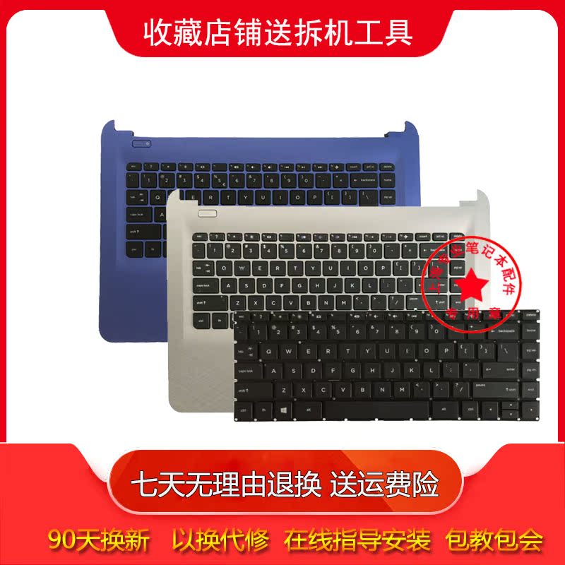 Suitable for HP 14-AC 14-af 340 G3 346 G3 348 G3 246-G4 Keyboard case C case