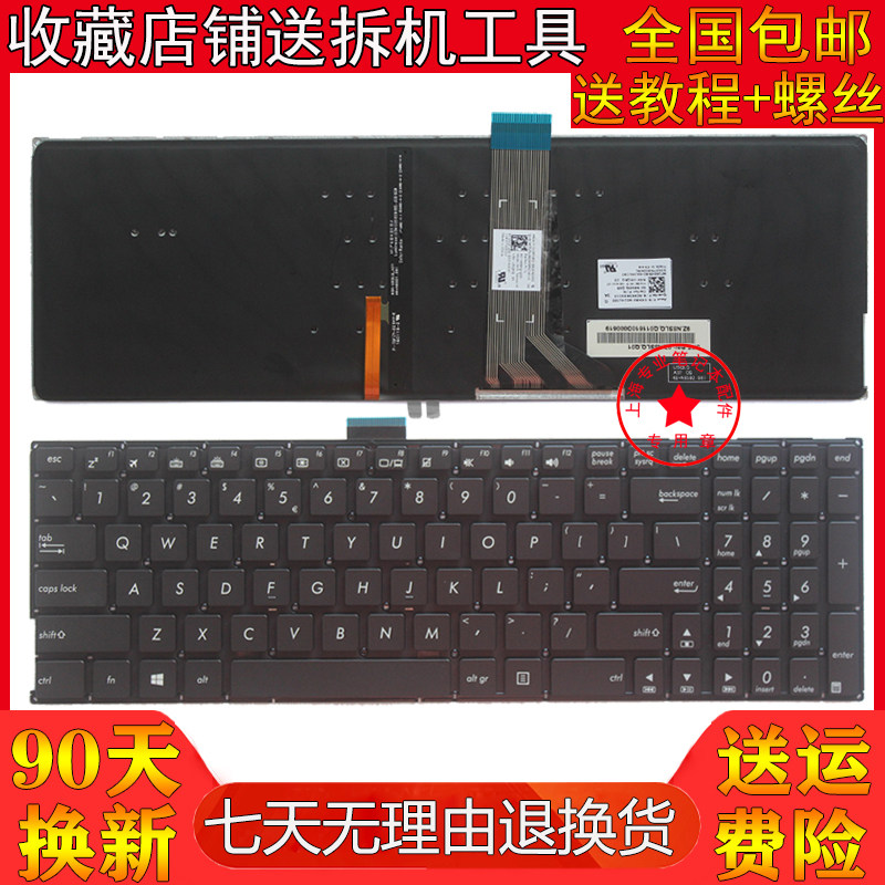 Lemonyy for ASUS K501 K501U K501UB K501UQ K501UW K501UX keyboard