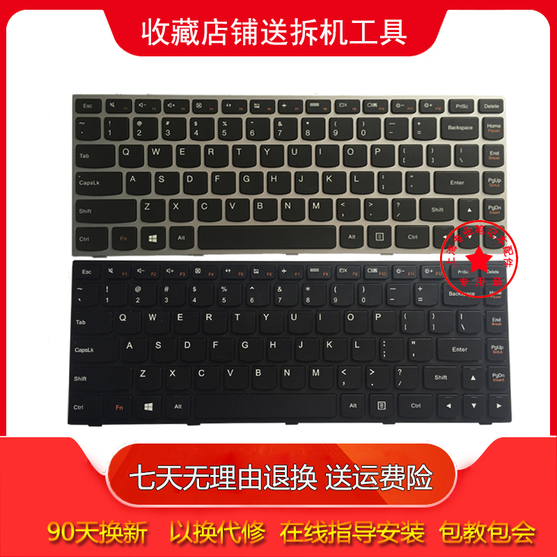 Suitable for Lenovo Flex 2-14 Flex 2-14D Keyboard Without Backlight