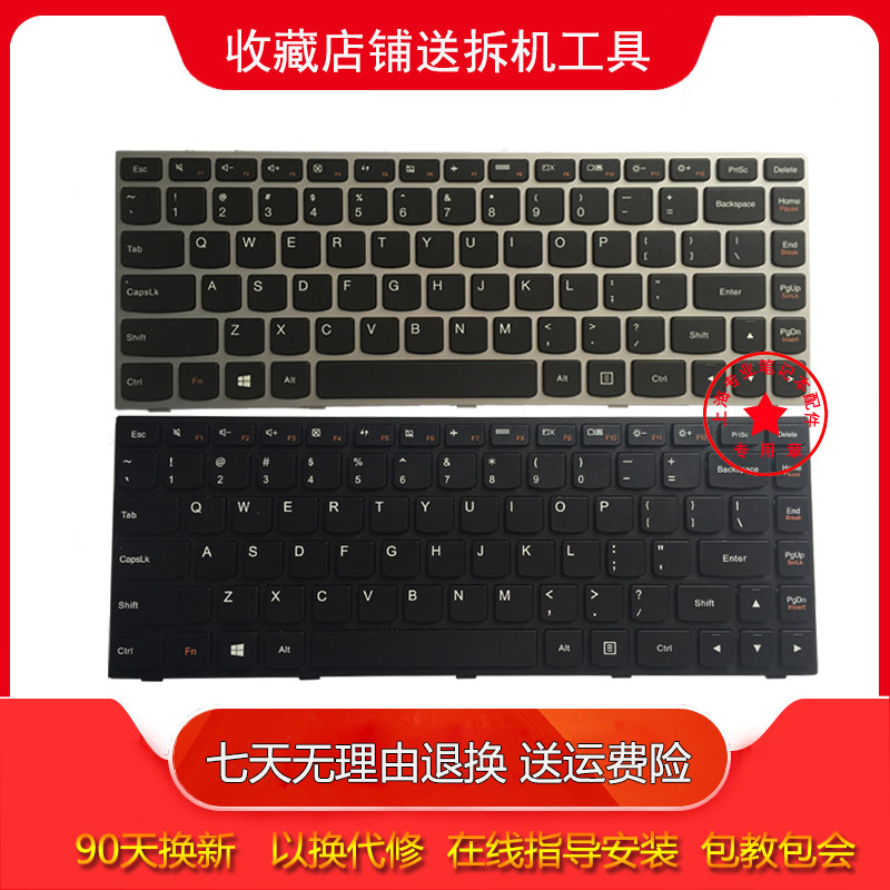 Lemony for Lenovo B40 B40-30 45 70 80 B40-80U B41-35AT B41-35AT B41 B41