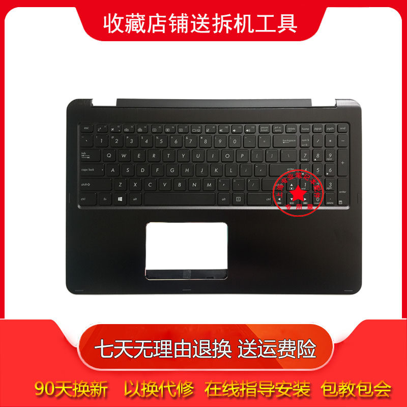 Lemonyy is suitable for SUSTech Q553 Q553U Q553UB shell C shell with keyboard backlight
