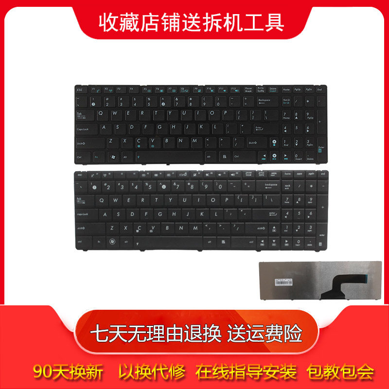 Lem for ASUS MP-09Q33SU 0KN0-E02 04GNV32KRU00 K54L K54LY keyboard