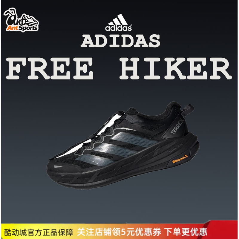 Adidas Free Hiker Hiking Shoes, Same Style for Men and Women, Black Kk1881