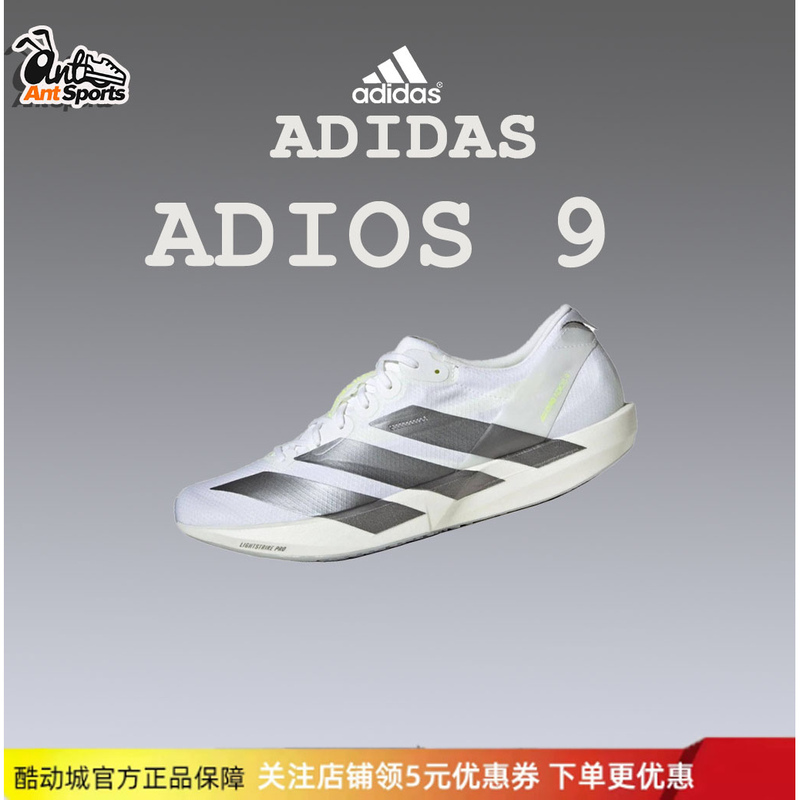 Adidas Adizero Adios 9 Thin-Soled Professional Running Shoes for Men, White Kh8894