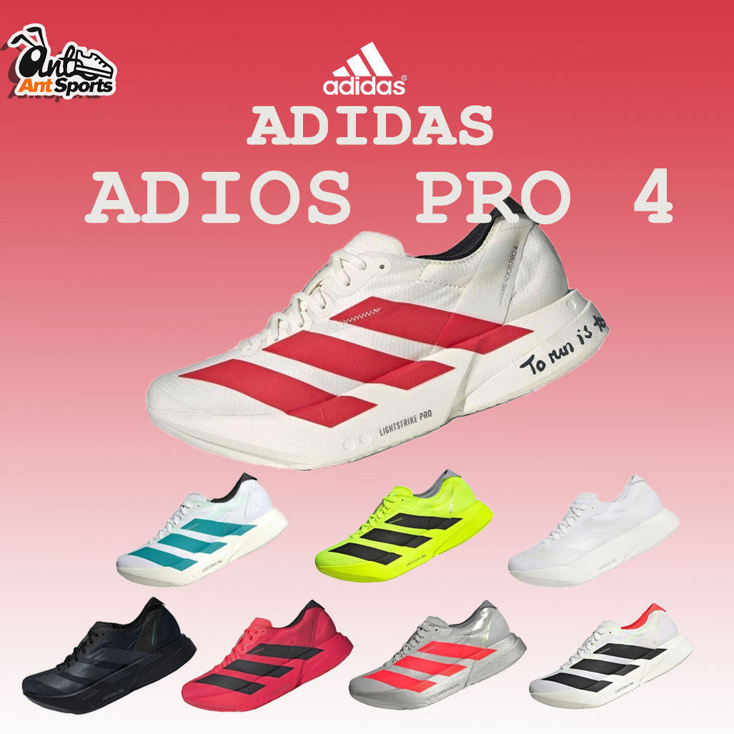 Jr6363 Adidas Adizero Adios Pro 4 JR6363:跑鞋界的轻盈之王,白红配色燃爆你的马拉松之旅!-跑步鞋-淘宝好物网