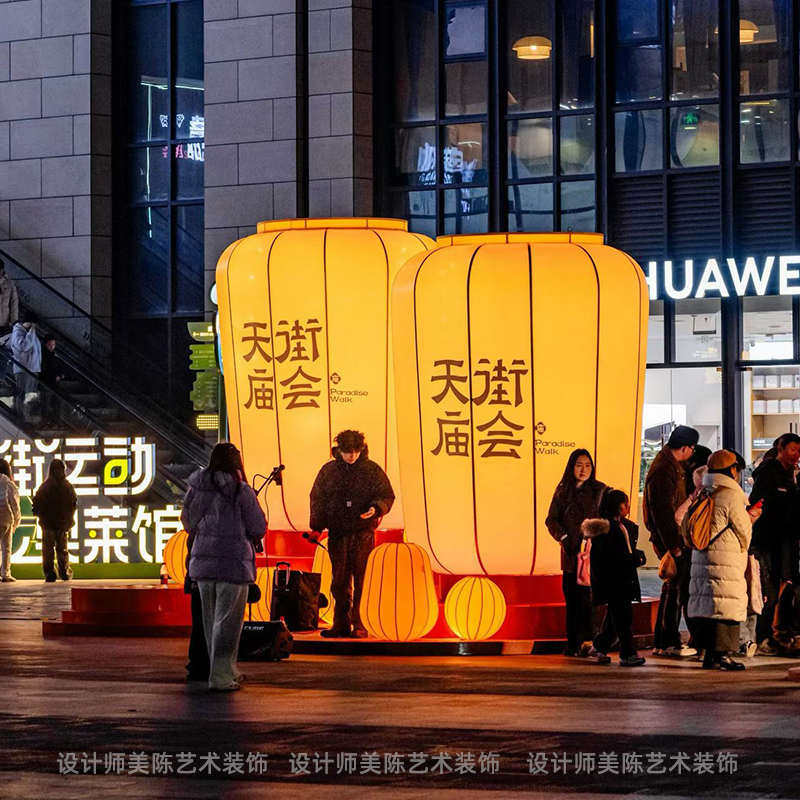 Customized Giant 3.5m Lanterns for Outdoor Malls, Temple Fairs, Food Streets, Night Markets, Ancient City Scenic Spots, and Decorative Atmosphere Setup