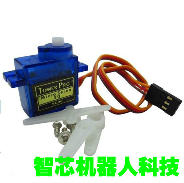 标准9克SG90舵机 辉盛舵机微型舵机 机器人配件 航模配件专用