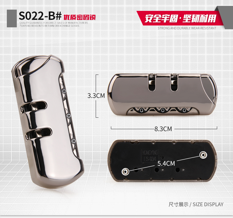 S022 # Xe đẩy vali vali hành lý phụ kiện khóa mật khẩu khóa mật khẩu cố định khóa hành lý chống trộm khóa dây kéo - Phụ kiện hành lý thay khóa kéo vali
