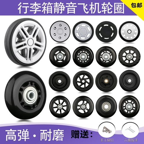 Чемодан, аксессуары, беззвучная универсальная сумка для путешествий на колесиках