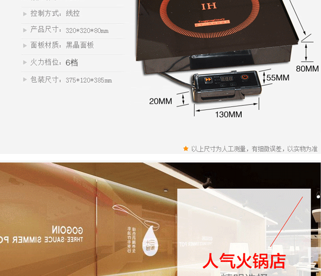 Nồi lẩu thương mại công suất cao nhúng vuông Nhà hàng lẩu rượu có dây điều khiển đặc biệt 3000W - Bếp cảm ứng bếp từ malloca