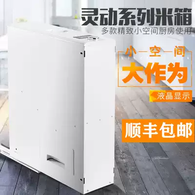 The whole cabinet drawer mi xiang household embedded rice bucket insect moisture-proof intelligent mi ju 10kg rice bucket basket