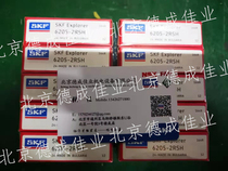 Swedish SKF Spherical roller bearing 22210E 22210E C3 22210EK