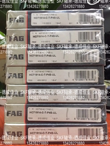 Imported machine tool bearings from Germany HC71914-C-T-P4S-UL HC71914-E-T-P4S-UL