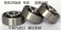 Kangda no tillage planter accessories Lower seed plate bearing 838607A 204RY2 16*45*15 5 18 5