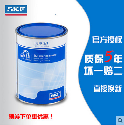 Imported SKF grease grease LGMT2 0 035 0 2 0 4 1 5 18 50KG kg bearing cream