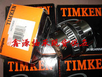 TIMKEN NPE34275DEE Stock Supply US TIMKEN Bearing Non-Standard Bearing