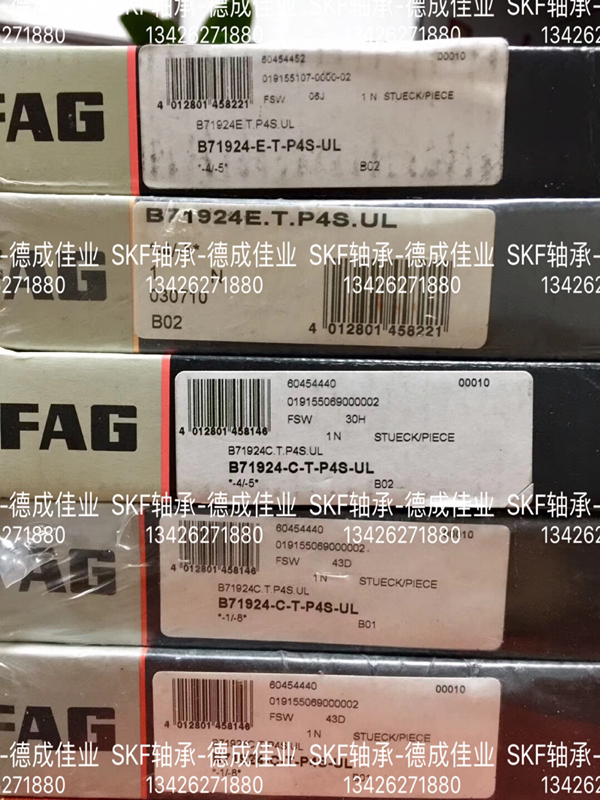 German FAG machine tool high-speed spindle bearing B71924-C-T-P4S-UL B71924-E only original