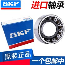 SKF bearing inside 1206 1207 1208 EKTN9 C3 ETN9