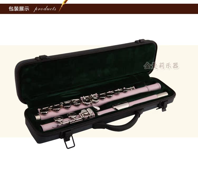 Sáo trắng đồng C 16 lỗ kín lỗ mạ niken sơn màu sáo chơi nhạc cụ sáo chuyên nghiệp - Nhạc cụ phương Tây kèn trumpet