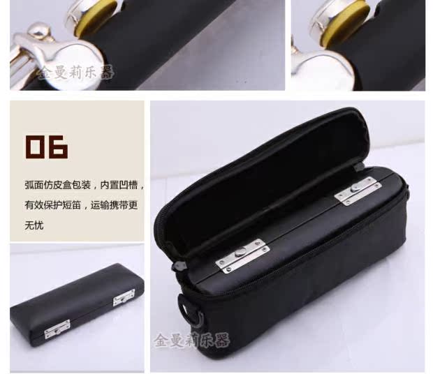 Gỗ ghép cao cấp Piccolo Piccolo C-switching bạc Piccolo nhạc cụ chuyên nghiệp Nhạc cụ Piccolo Nhạc cụ phương Tây đàn nguyệt cầm
