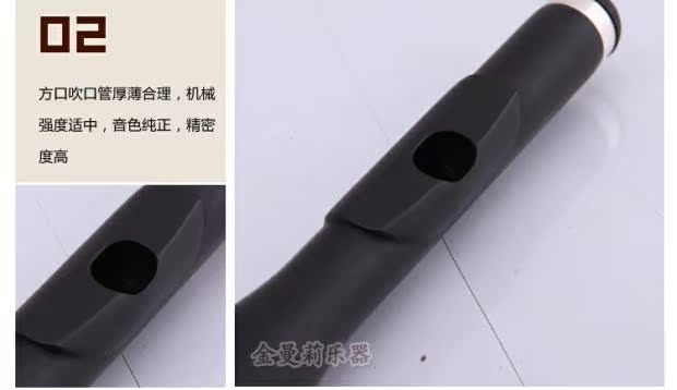 Gỗ ghép cao cấp Piccolo Piccolo C-switching bạc Piccolo nhạc cụ chuyên nghiệp Nhạc cụ Piccolo Nhạc cụ phương Tây đàn nguyệt cầm