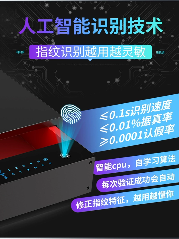 Ngăn kéo an toàn vân tay ngăn kéo mật khẩu hộ gia đình nhỏ ẩn chống trộm màn hình cảm ứng thông minh mới