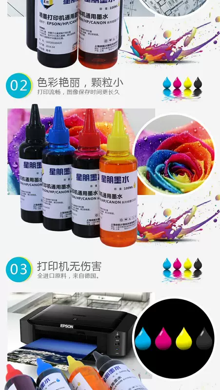 Star Peng sử dụng mực hp804 HP1112 ink hp2131 ink hp1111 2132 2130 ink HP DeskJet2132 2131 1111 1112 ink ink - Mực