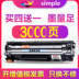 Star Peng thích hợp cho hộp mực crg328 Hộp mực Canon MF4400 MF4712 4452 4830 4890dw 4820d HP ce278a 78a hộp mực hp1536dnf 1566 1606 - Hộp mực Hộp mực