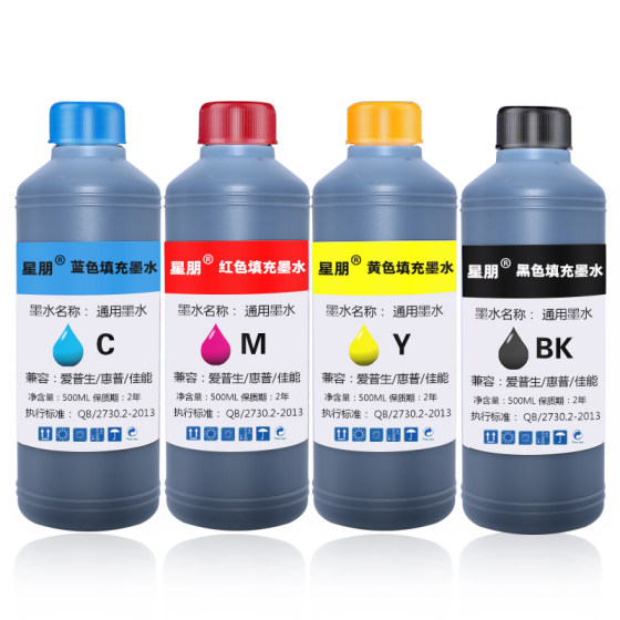 Xingpeng applies L805 ink Epson 3603101300301455 printer EPSONL100565 ink cartridge 002004672315841683118 black 3119