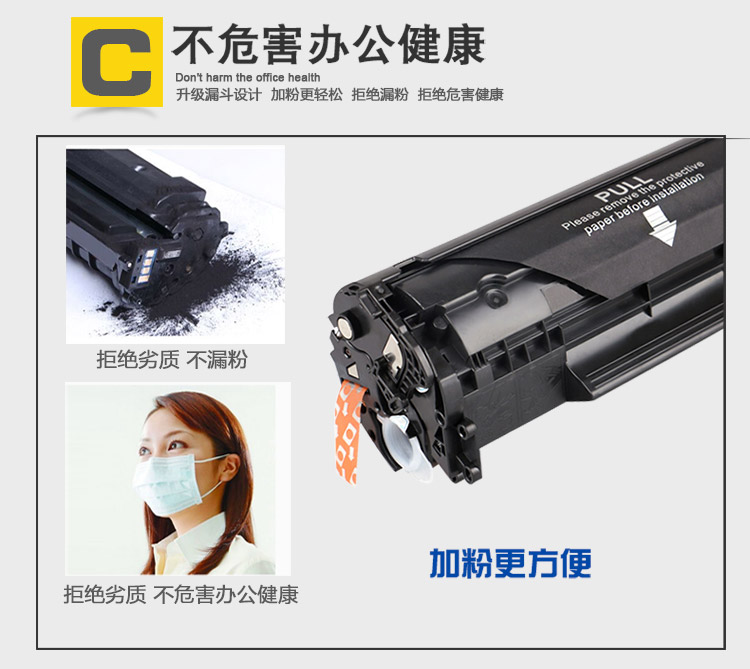 StarPeng áp dụng hộp mực HP 12a Hộp mực HP2612a Hộp mực HP1020 hộp mực m1005 hp1010 1018hp m1005mfp HP1020plus Q2612A - Hộp mực 	hộp mực máy photo sharp 5520d	