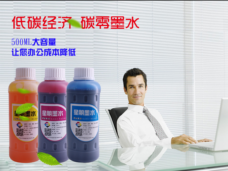 Starpeng Mực in áp dụng Canon Filling Ink Black mp288 236 259 Màu máy in Epson 4 màu Ink Ink HP 2132 2131 802 803 Ink - Mực mực epson l1110