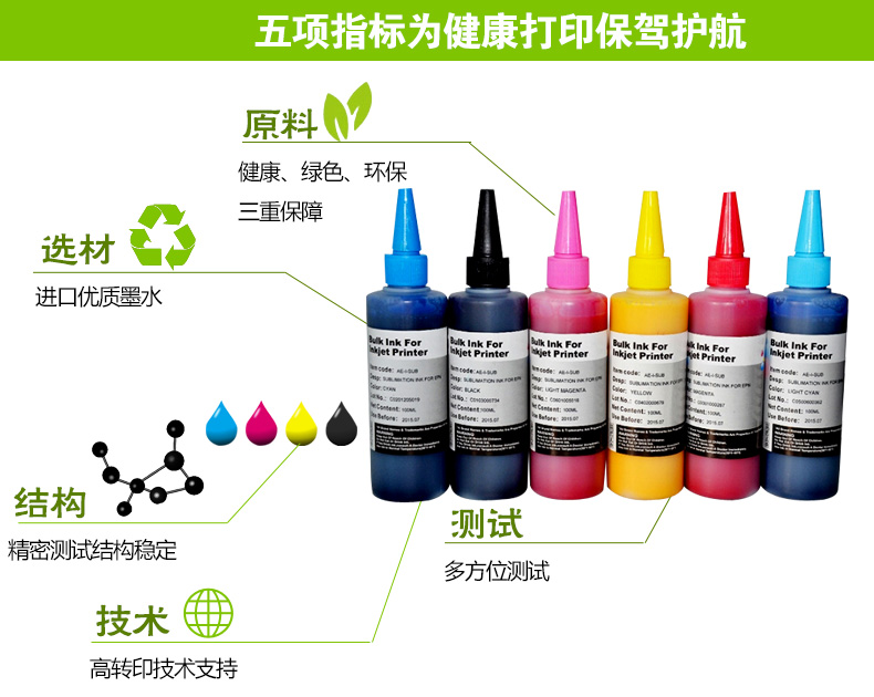 Starpeng cho mực máy in Epson L351 L201 L301 L58 L 310 672 mực bốn màu L380 L1300 L565 L313 L455 L551 L383 L130 mực in epson l805
