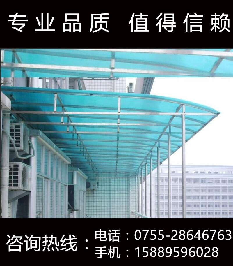 Shenzhen Dingding Stainless Steel Endurance Board Rain Shed PC Rain Shed Endurance Board Car Shed Canopy Plant Canopy Canopy