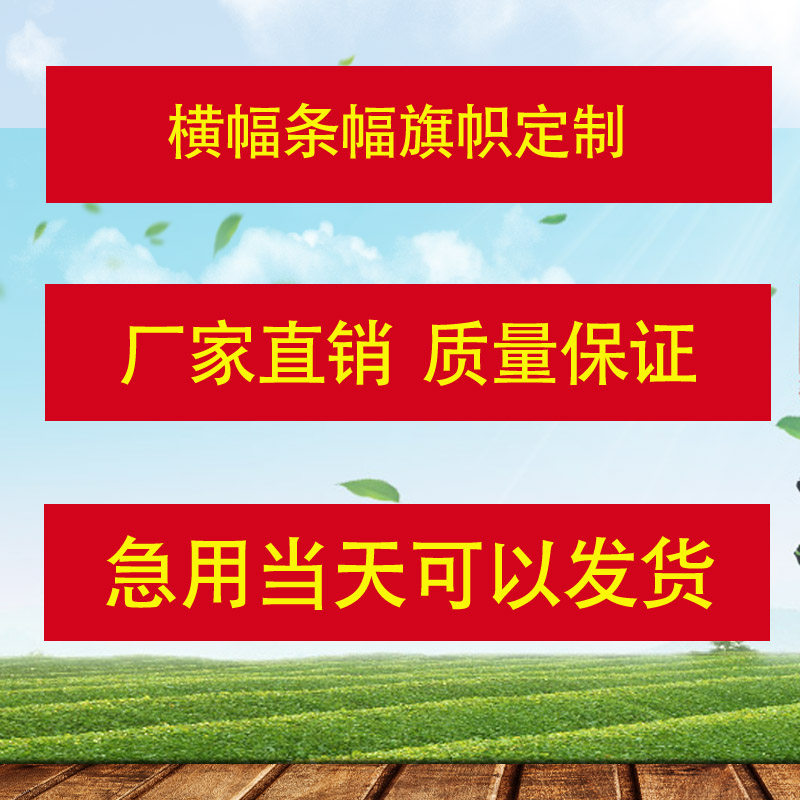 Customized flags, knife flags, flags, flags, banners, custom-made advertising banners, custom-made color banners