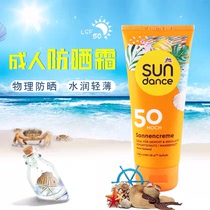 24 hours long-lasting waterproof isolation physical sunscreen for pregnant women in Germany