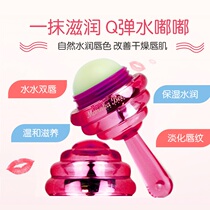 Manuka Bee Lollipop Lip Balm Fruity moisturizing Children students adults pregnant women Colorless Moisturizing Lip Balm