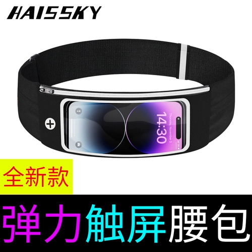 Apple, huawei, спортивная поясная сумка подходит для мужчин и женщин для спортзала, универсальный невидимый мобильный телефон, 7 дюймов, сенсорный экран