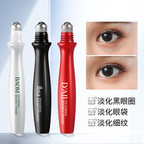 Creamina Water hydrate les yeux nourrissant et hydratant les yeux Chow peau peau Décanter myellina Wallet Everest Everest