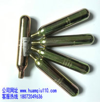 Manufacturers ring Qiu An entire airbag riding suit vest generation products small cylinder 35g spare gas cylinder gas tank