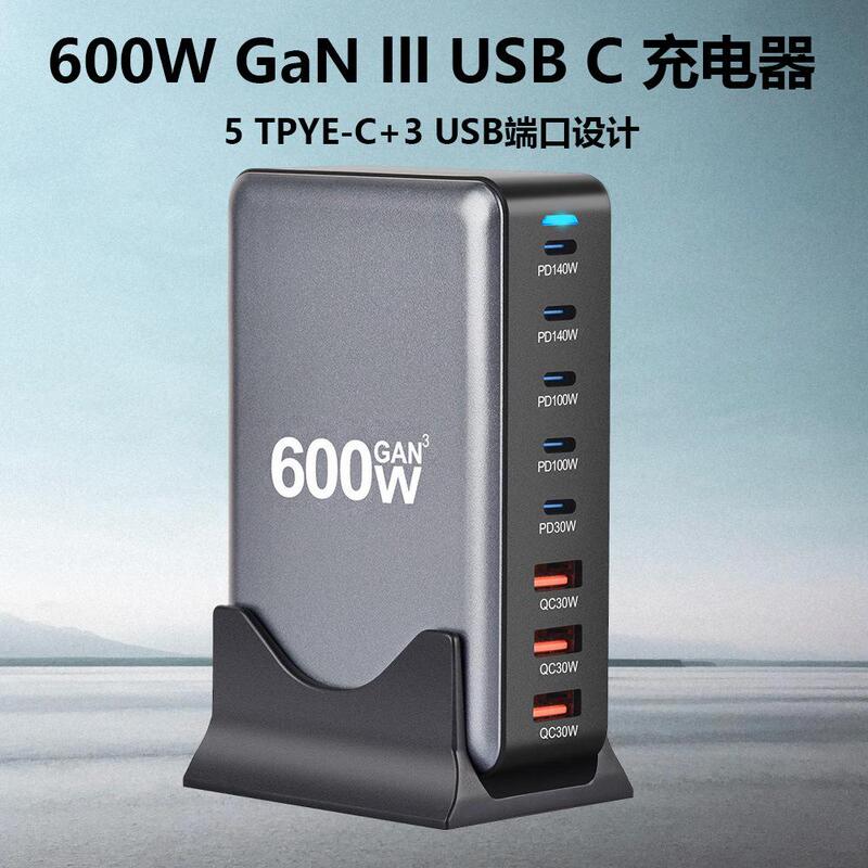 British Standard Multi-Port Charging Station Type C Pd Super Fast Charging 600W 440W 320W Gallium Nitride Charger Ultra-High Power Multi-Usb Desktop Charger Suitable for iPad Huawei Xiaomi Fast Charging