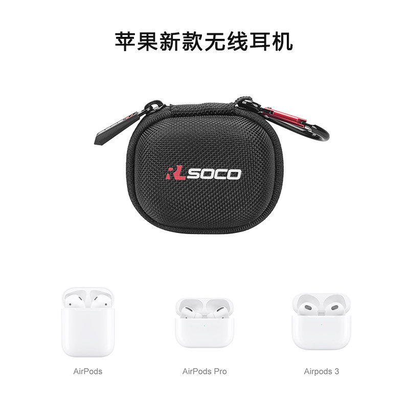 Suitable for Apple earphone storage bag Apple wireless earphone AirPods3 carrying case AirPods Pro box