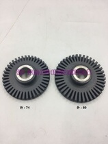 Heidelberg MO collecting paper suction wind wheel Heidelberg 650 suction wind wheel Shanghai Guanghua 650 suction wind wheel