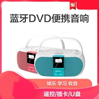 CD-530 Bluetooth CD повторный тест DVD-плеер