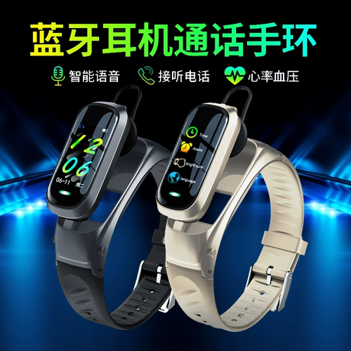 Huawei, xiaomi, oppo, honor, apple, умные часы, универсальные совместимые наушники подходит для мужчин и женщин, есть синхронизация с телефоном, bluetooth, 2 в 1, отслеживает сердцебиение, измеряет давление
