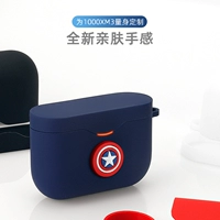 Sony, совместимый силиконовый защитный чехол, наушники, беспроводная сумка для техники, bluetooth