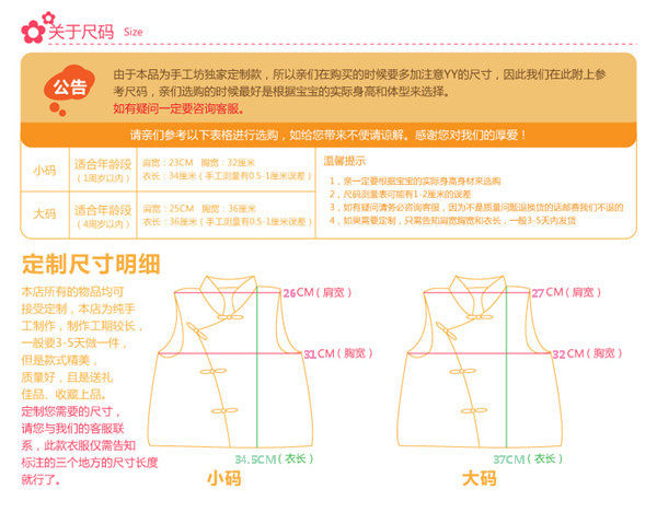 Gilet enfant - Ref 2070106 Image 9